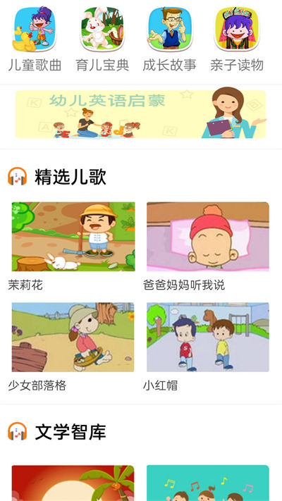 免费音乐播放器图3
