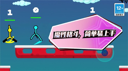 疯狂火柴人图3