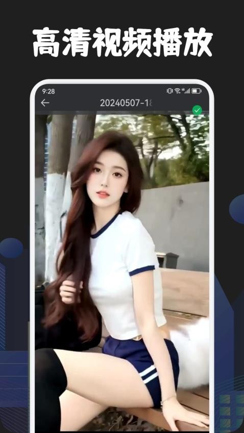 木兰影院追剧图2