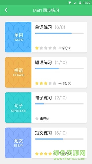 启明e听说ipad版(学生端)图1