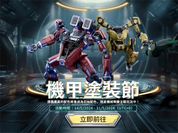 地铁逃生最新玩法 地铁逃生最新内容