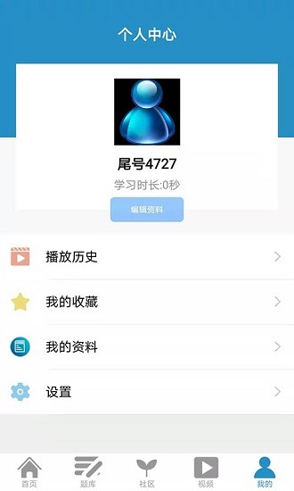 慧人国际网校图3