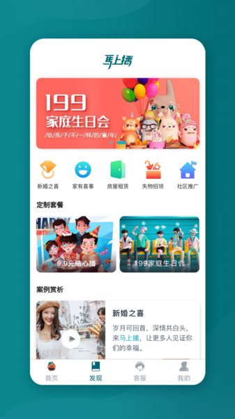 美关公智能门禁最新版 美关公智能门禁最新版