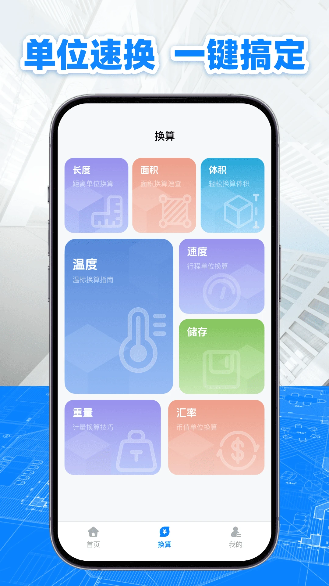 量尺寸测量仪图4