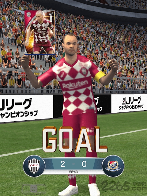 2020J联盟冠军杯图2