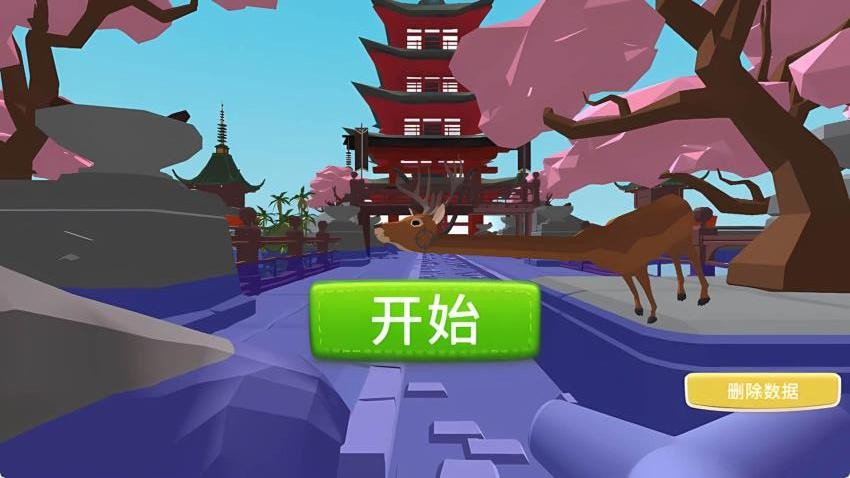 动物的战争