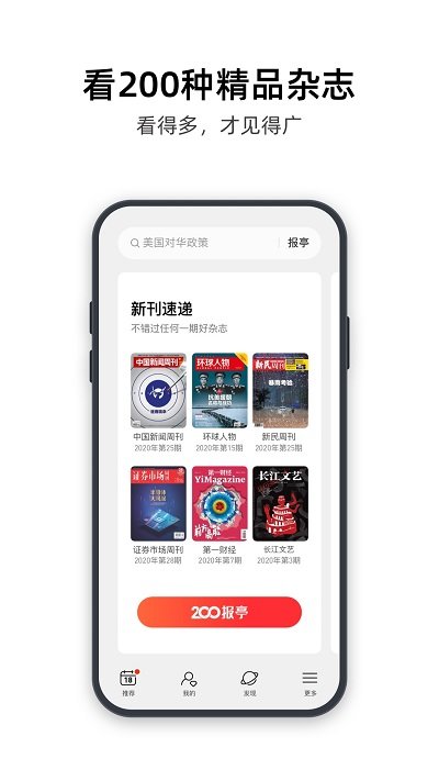 葫芦时刻图1