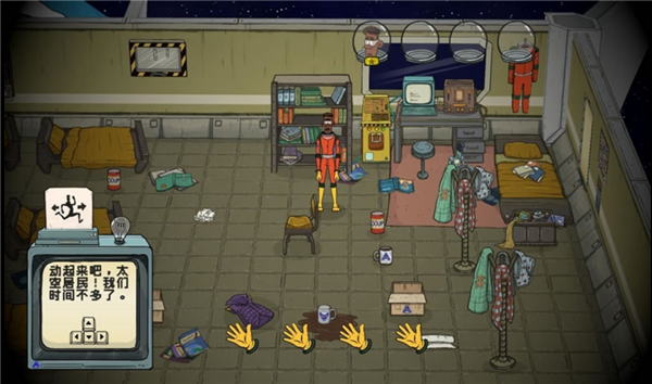 60秒差距 安卓版