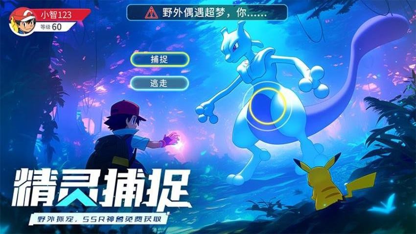 冲吧小精灵图3
