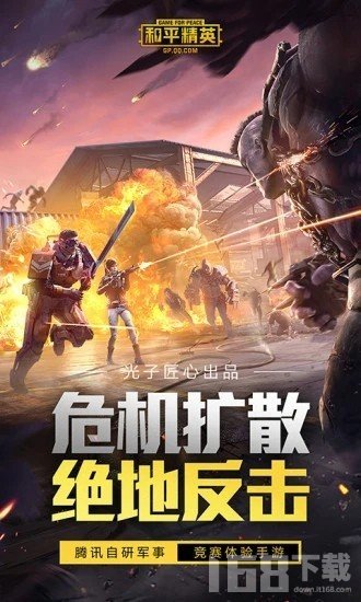 画质大师A超高清手机版图3