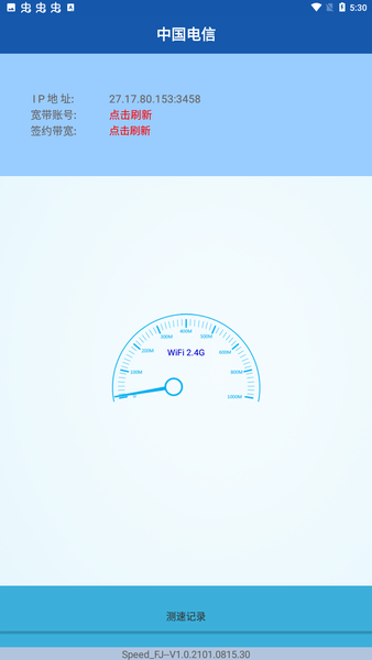 Speed_FJ