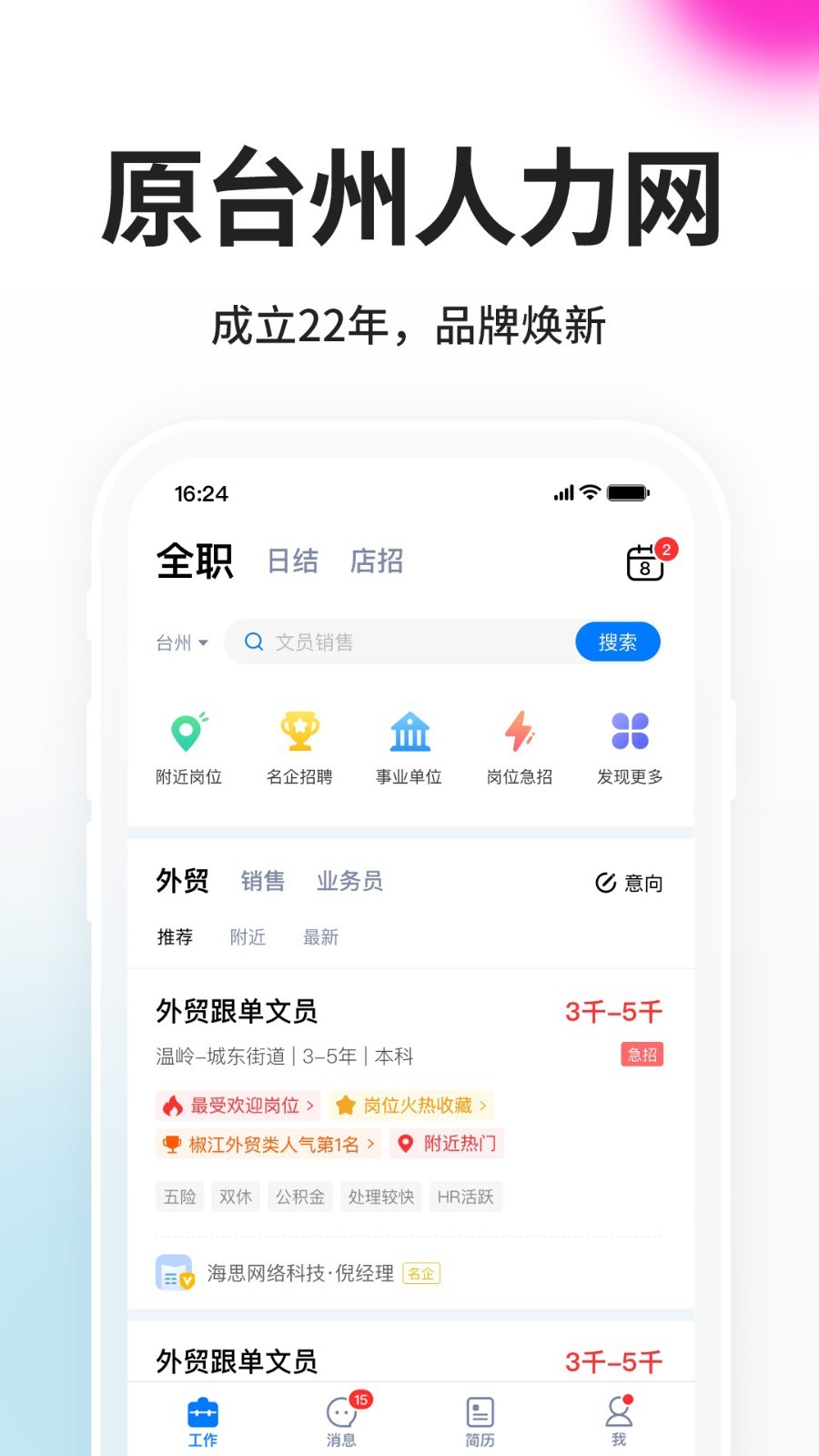 小白虾图1