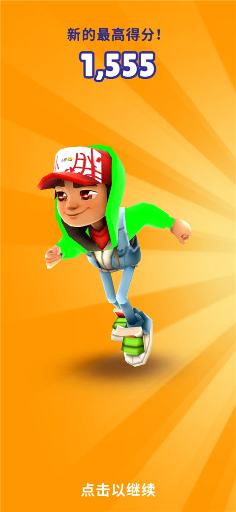 小胖3.0(小胖第一次定制的版本)图3