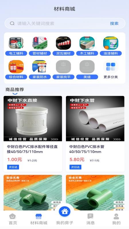 星吖图3