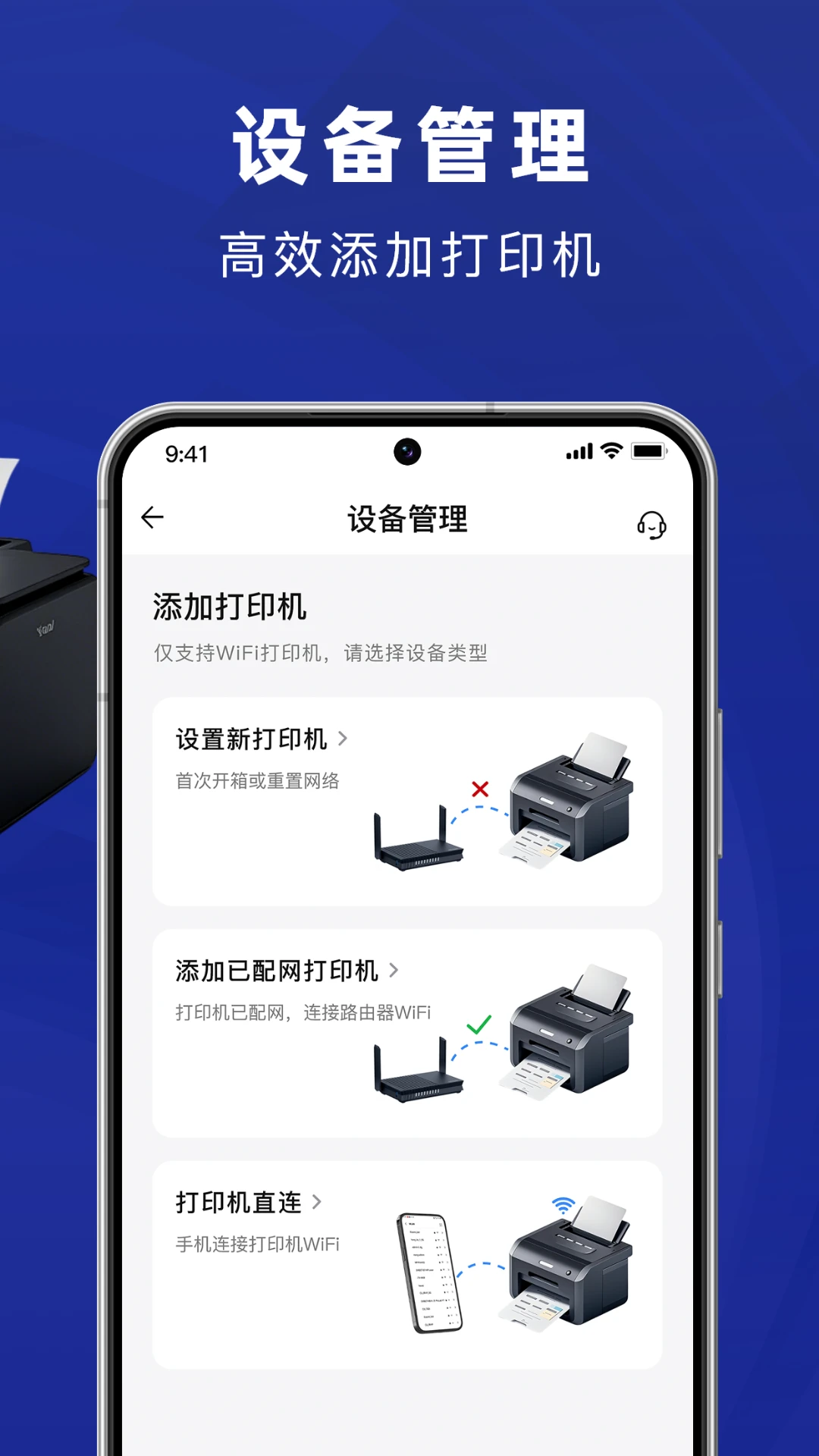 手机打印机AIR PRINT图2