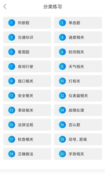 tizyol软件