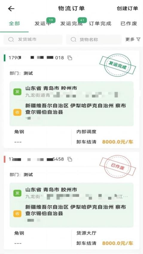 滴卡企业图4