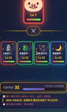 星卡奇缘图1
