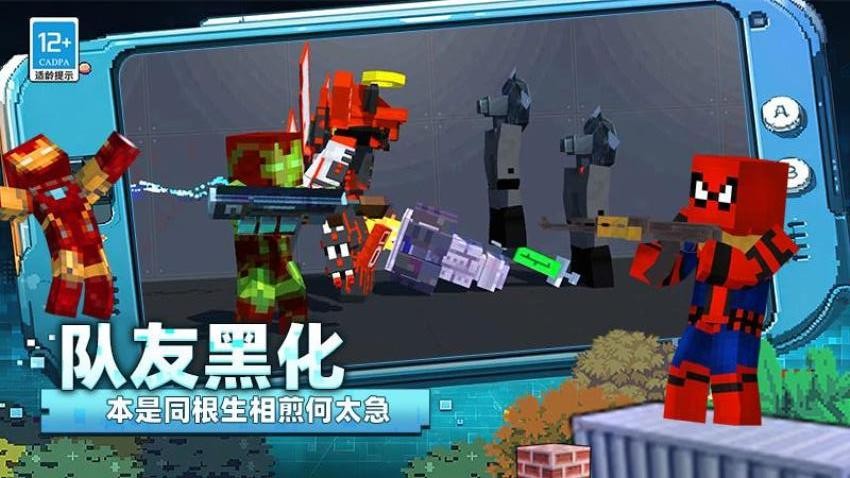 无限创造沙盒图1