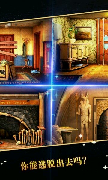 密室逃脱5官网版图1