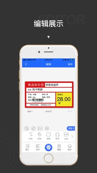贴博士图1