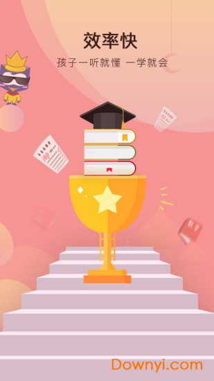 何秋光学前数学 何秋光学前数学