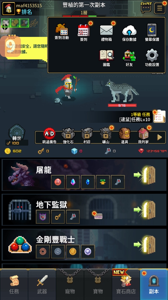 复古英雄手游(Mr.Kim) 6.2.78中文版图2