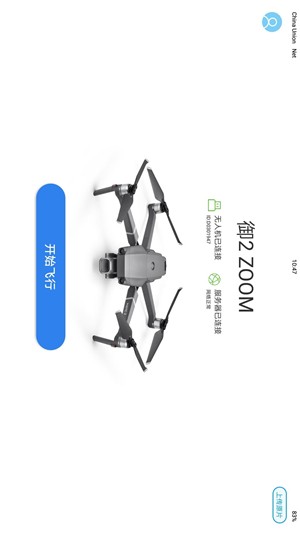 任我飞图1