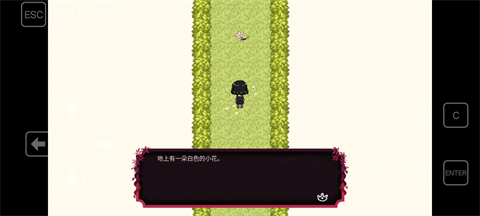 吉计划：纸百合序章图4