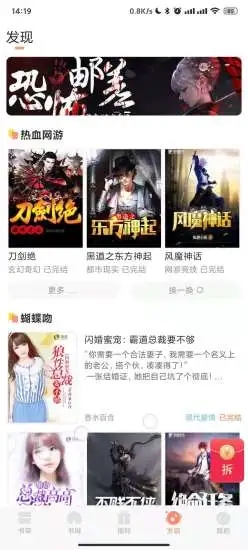 久久书库图4