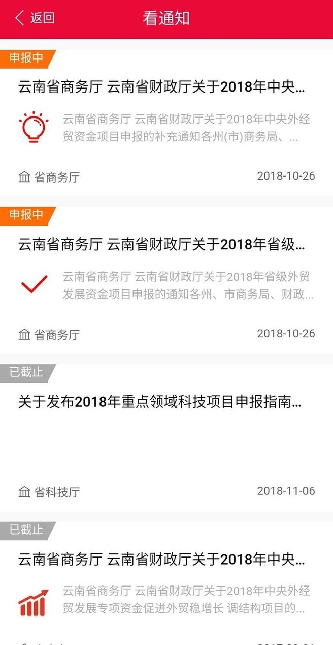 阳光云财官方版 阳光云财官方版
