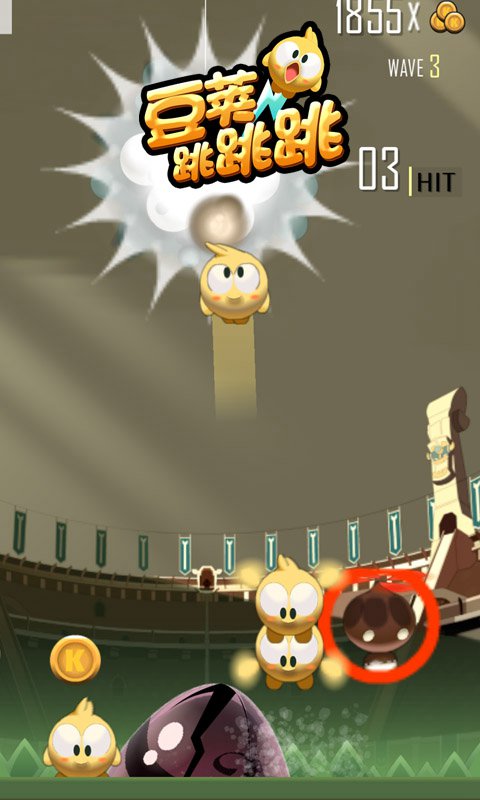 豆荚弹簧跳跳跳图2