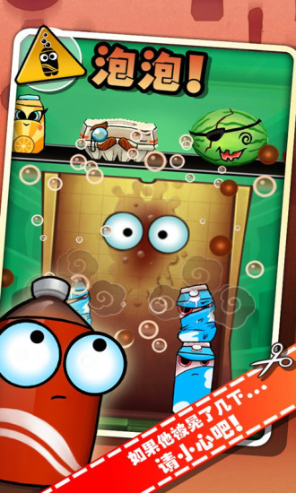 Bag It!图2