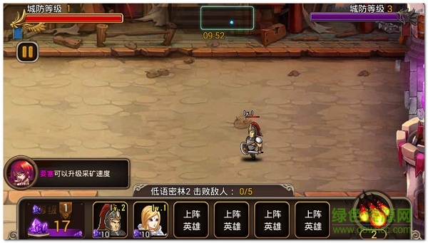 疯狂刀塔图2