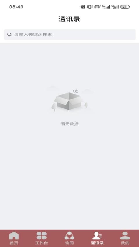 莆田木兰集团图1