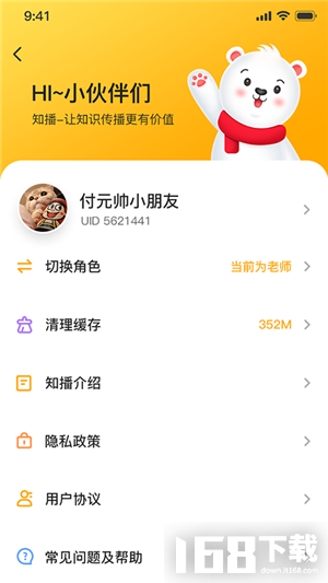 知播鸭图1