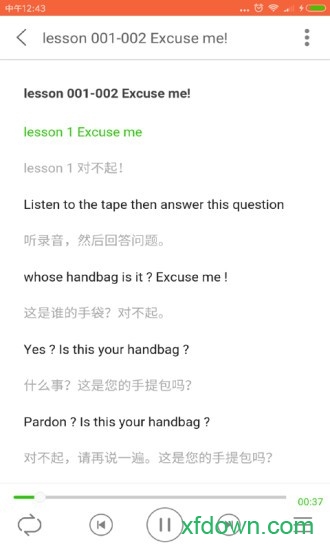 新概念英语100分图3