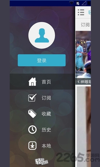 轻松时刻优酷图2