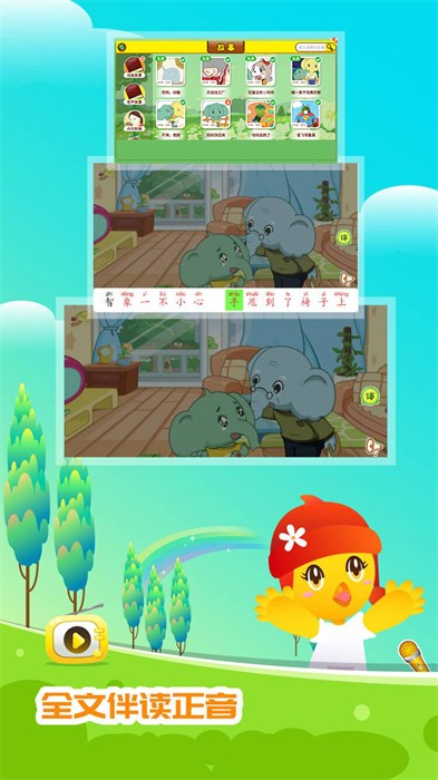 口袋童年 口袋童年