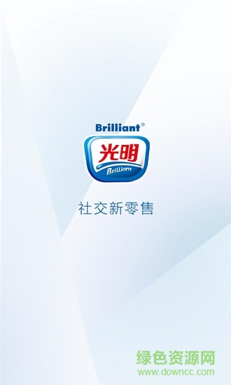 光明新零售app最新版