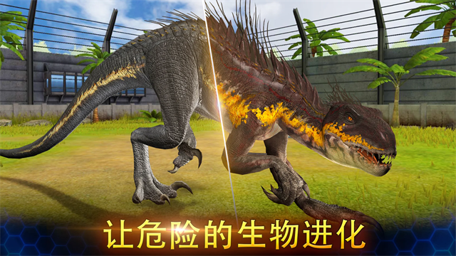 Jurassic World安装器图2