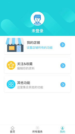 中管家政平台图3