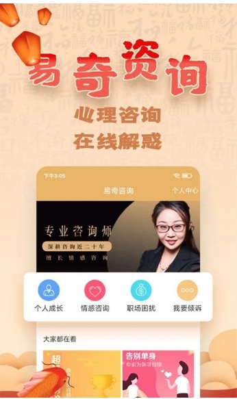 易奇文化