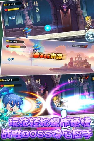 巴啦啦小魔仙之奇迹舞步图4