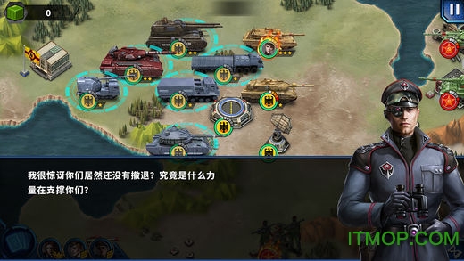将军的荣耀2: ACE图2