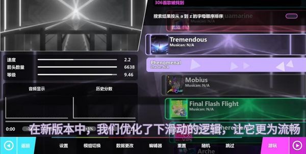 nf引擎最新版 (NovaFlare Engine)手机版v1.1.8-HOTFIX图2