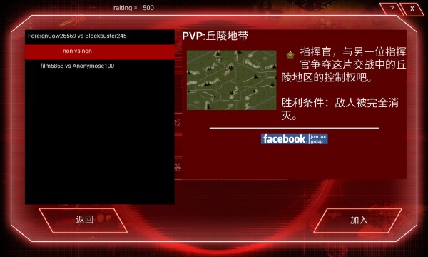 红日免费短剧图2