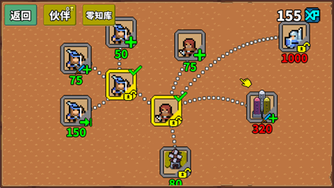 Zero Stress King: Idle Defense图4