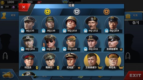 新秩序
