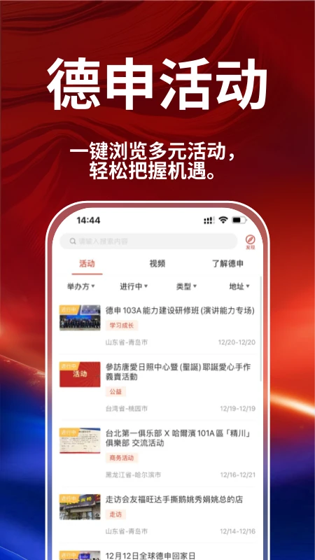 德申汇图3